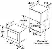 Микроволновая печь Meferi MMO6020BK Light