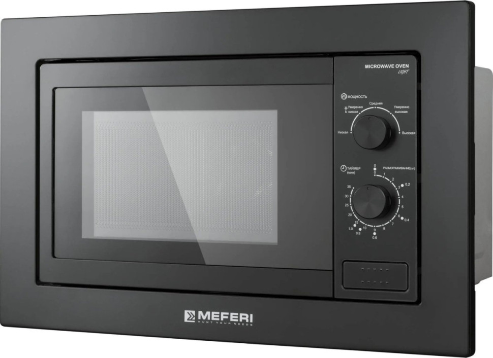 Микроволновая печь Meferi MMO6020BK Light