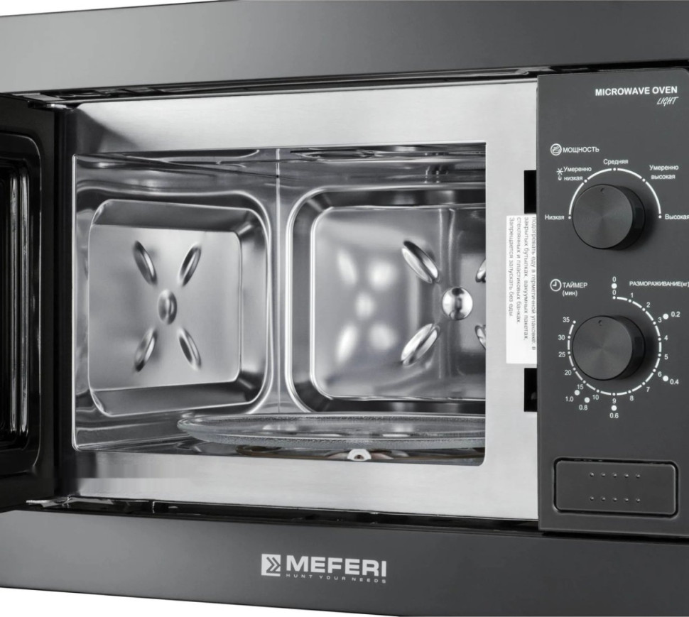 Микроволновая печь Meferi MMO6020BK Light