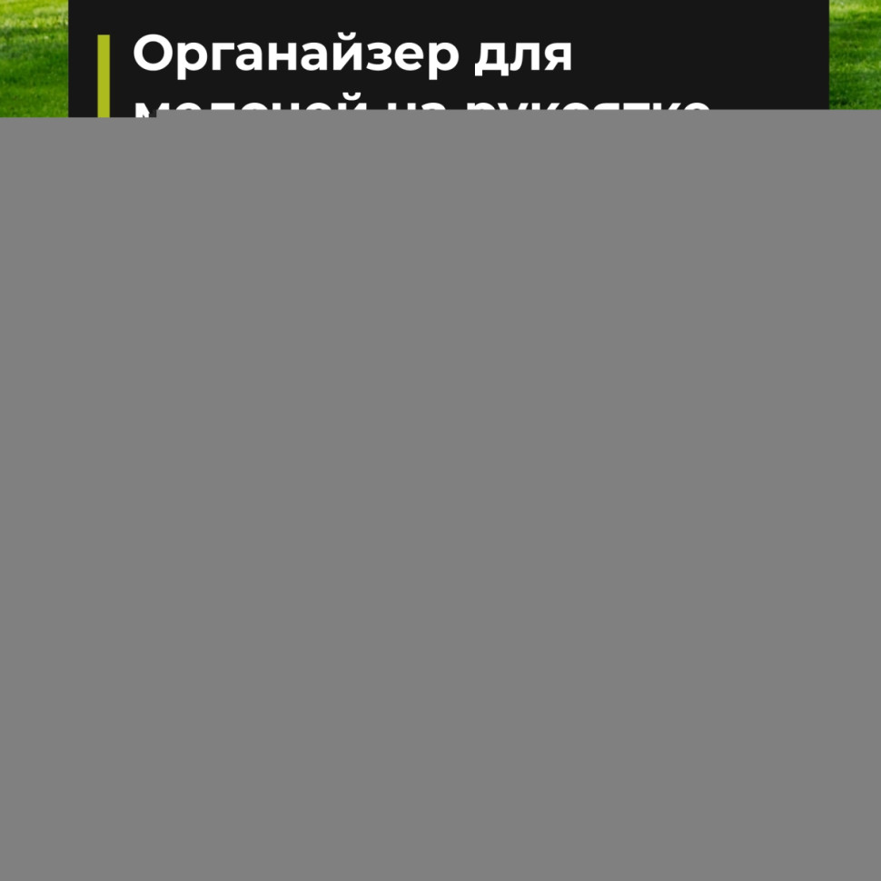 Газонокосилка GPT GLM-T4629SA