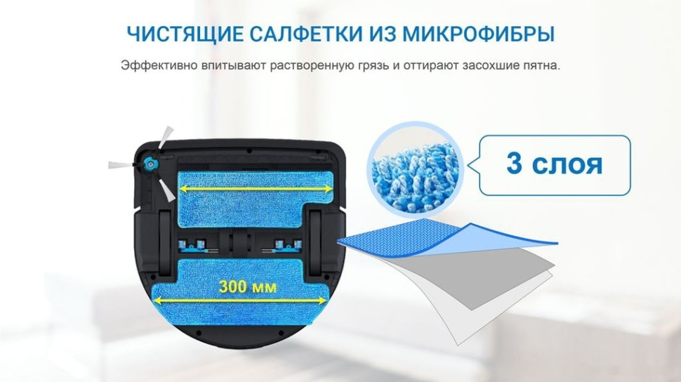 Робот-пылесос Hobot Legee-7
