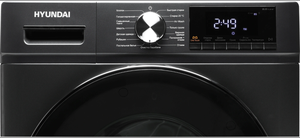 Стиральная машина Hyundai WFD8401