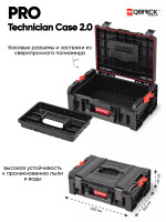Ящик для инструментов Qbrick System Pro Set 5
