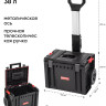 Ящик для инструментов Qbrick System Pro Set 5