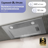 Вытяжка Zigmund &amp; Shtain K 018.5 S