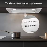 Вытяжка Zigmund &amp; Shtain K 018.5 S