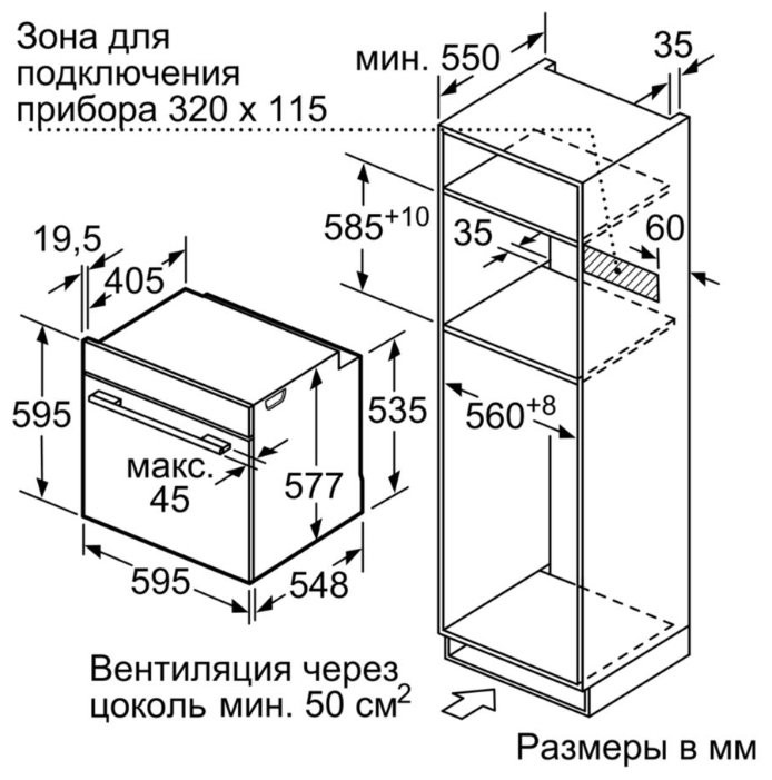 Духовой шкаф Bosch HNG6764W6