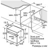 Духовой шкаф Bosch HNG6764W6