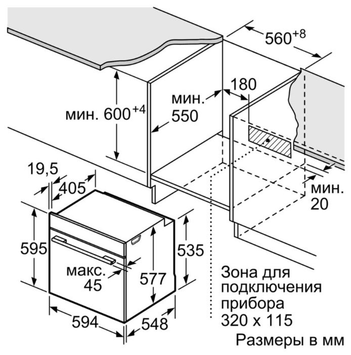 Духовой шкаф Bosch HNG6764W6