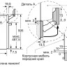 Духовой шкаф Bosch HNG6764W6