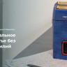 Электробритва мужская Cecotec PrecisionCare X-Trimm Pro 116284