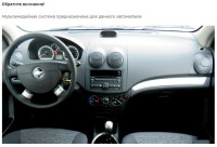 Автомагнитола Incar TMX-3603-3