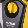 Мойка высокого давления Huter W195-PRO