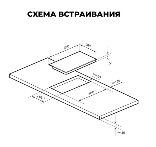 Варочная панель LEX EVH 3020 BL