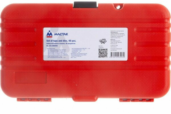 Набор плашек и метчиков Мастак 351-00040C