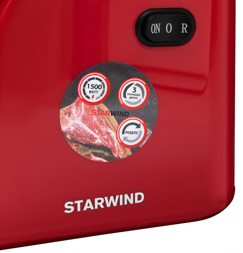 Мясорубка StarWind SMG3225