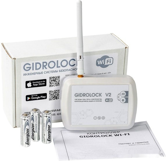 Набор защиты от протечек Gidrolock Wi-Fi Bugatti 3/4"