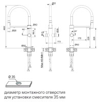 Смеситель Paulmark Nexus Ne213999-LG