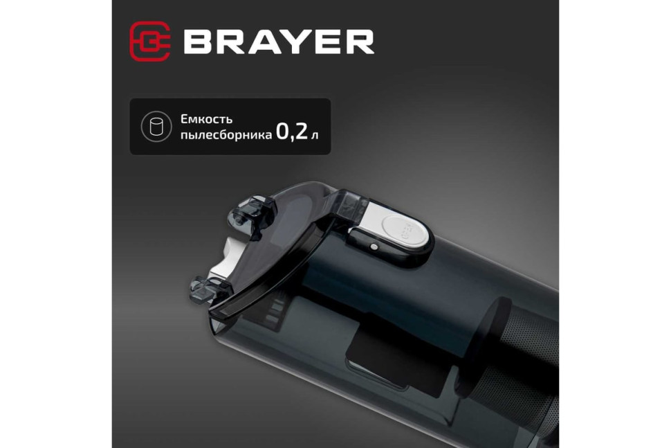 Пылесос Brayer BR4270