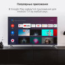 Телевизор DIGMA DM-LED50UBB41