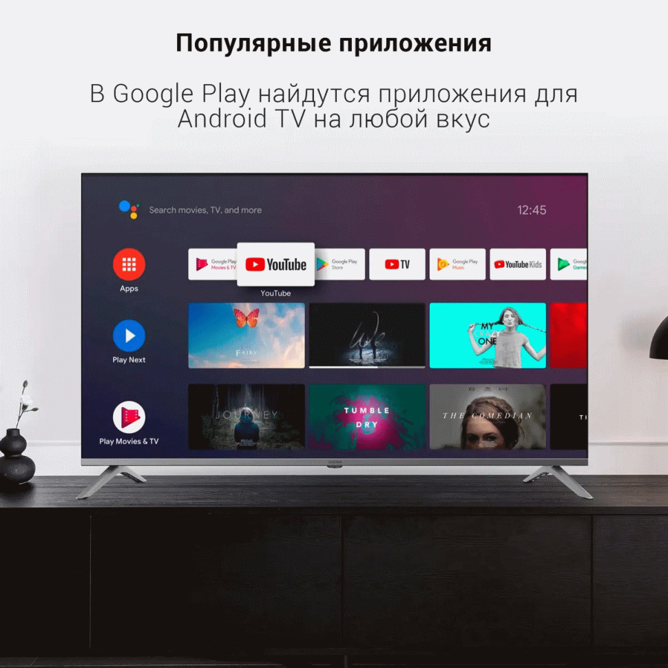 Телевизор DIGMA DM-LED50UBB41