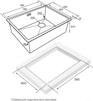 Кухонная мойка Paulmark NEXT-SKEW-580 PM885844-BG