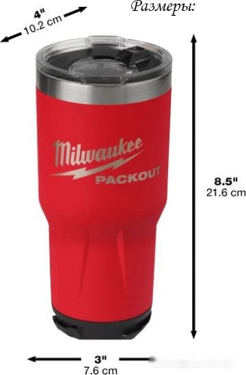 Термокружка Milwaukee Packout 0.887л (красный)