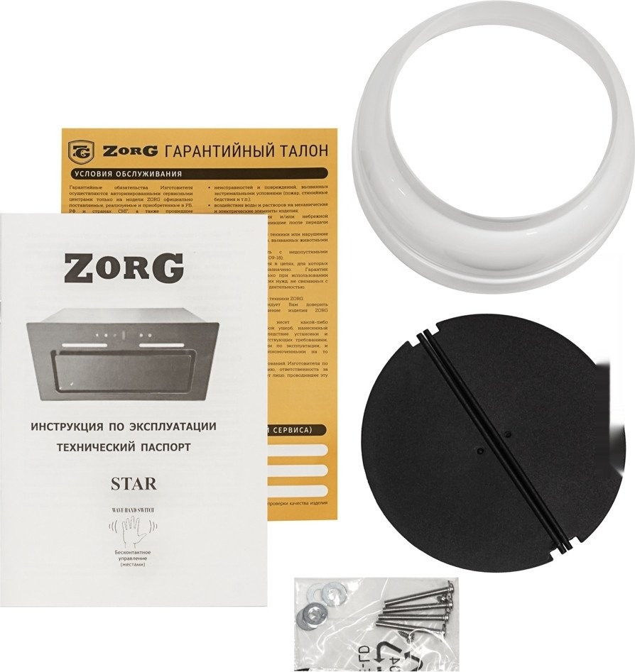 Вытяжка Zorg Star 1080 60 S-GC (белый)