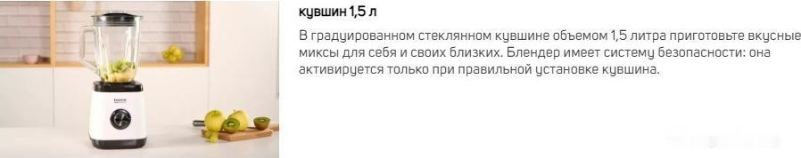 Блендер Taurus Succo Glass 1300