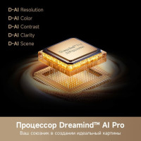 Телевизор Dreame 100Q100