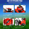 Газонокосилка Eco LG-810