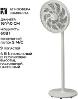 Вентилятор Timberk T-SF1603