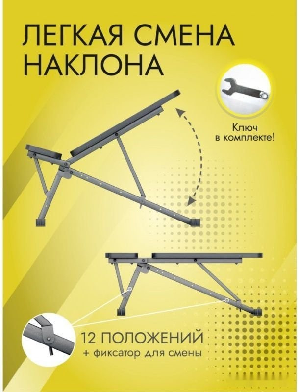 Силовая скамья DSK 11.04.00