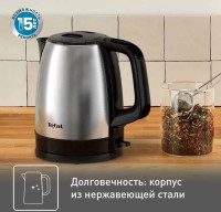 Электрический чайник Tefal KI150D30