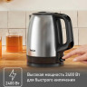 Электрический чайник Tefal KI150D30
