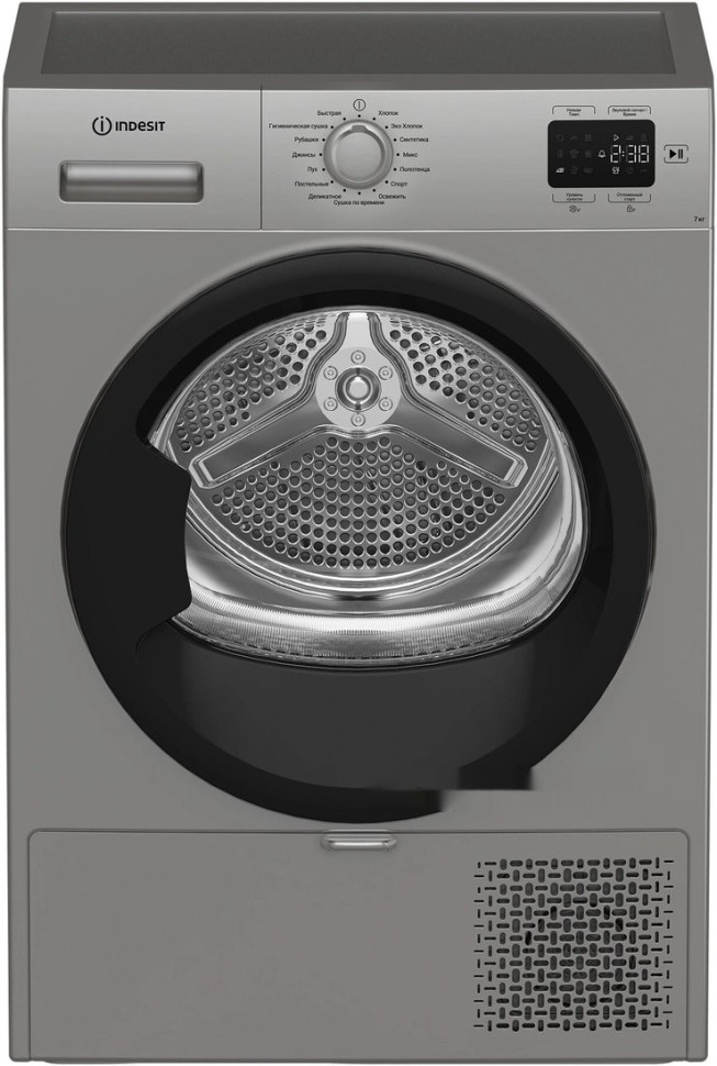Сушильная машина Indesit IAS 3725 S B