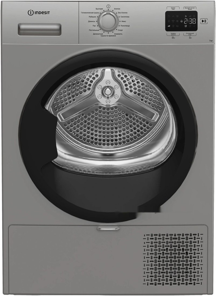 Сушильная машина Indesit IAS 3725 S B