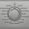 Сушильная машина Indesit IAS 3725 S B