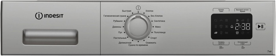 Сушильная машина Indesit IAS 3725 S B