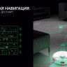 Робот-пылесос Polaris PVCR 6001 Wi-Fi IQ Home