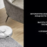Робот-пылесос Polaris PVCR 6001 Wi-Fi IQ Home