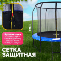 Батут Sundays JumpX 8FT (синий, с сеткой, с лестницей)