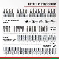 Бита БелАК Профи БАК.07003