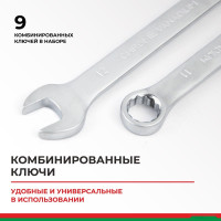 Бита БелАК Профи БАК.07003