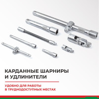 Бита БелАК Профи БАК.07003