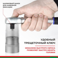 Бита БелАК Профи БАК.07003