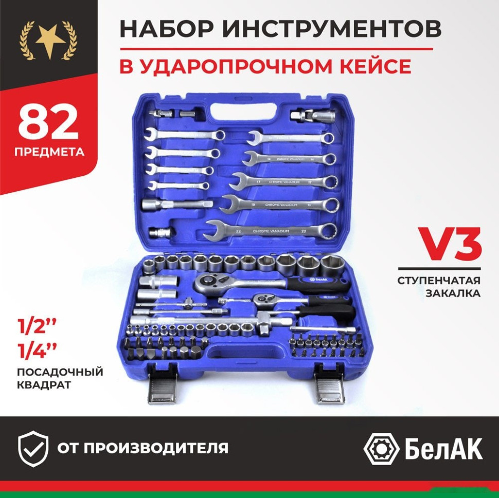 Бита БелАК Профи БАК.07003