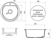 Кухонная мойка Vigro Vigronit VG105 (сахара)