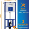 Система инсталляции Cersanit Aqua Prime М 50 68179