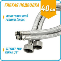 Смеситель Juguni 0402.515